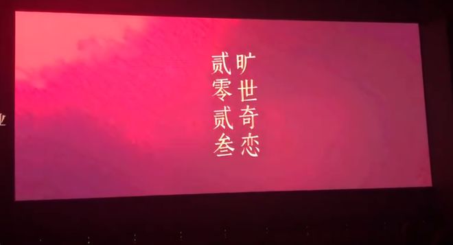 《红楼梦》网友：这比胡玫导演得还高级k8凯发马竞赞助女大学生“胡导胡演”(图23)